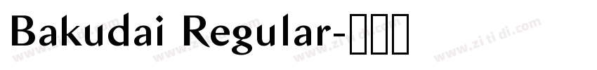 Bakudai Regular字体转换 Bakudai Regular字体转换